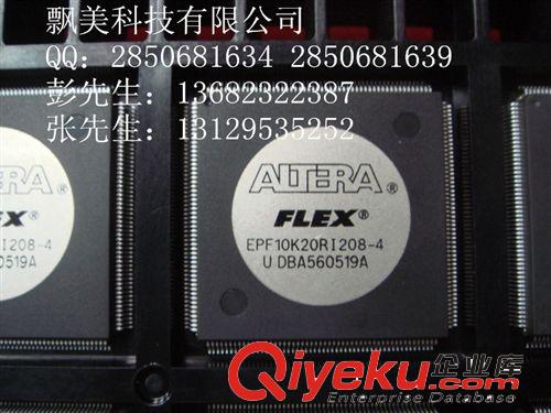 A3P125-2FGG144 BGA 飄美科技 ACTLE  集成電路 IC