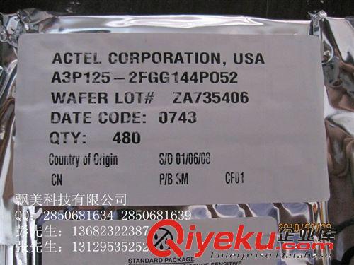 A3P125-2FGG144 BGA 飄美科技 ACTLE  集成電路 IC