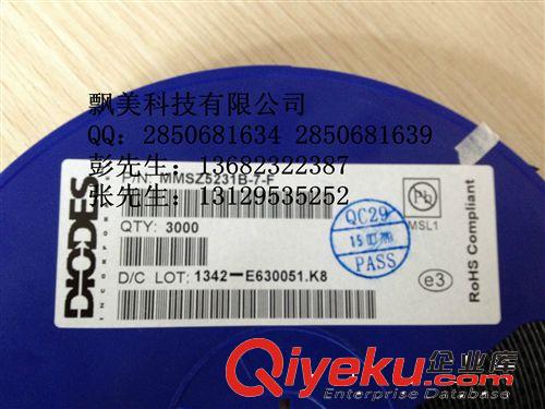 1N4448WS-7-F   飄美科技 美苔 SOT323  進口原裝 可開票