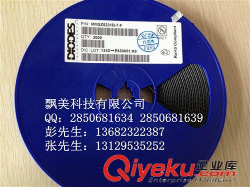 MMSZ5231B-7-F 集成電路 DIODES 飄美科技 IC 可開票 美苔 原裝原始圖片3