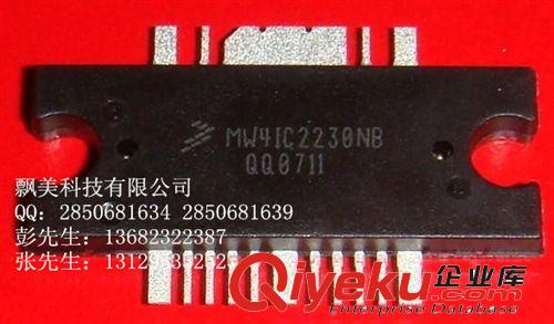 MW4IC2230NB TO-272  飛思卡爾 高頻射頻器 原裝 飄美科技