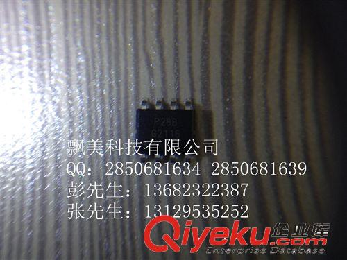 MW4IC2230NB TO-272  飛思卡爾 高頻射頻器 原裝 飄美科技