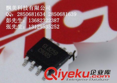 GL8259 SOT23-6  GRENERGY  進(jìn)口原裝 飄美科技 集成電路
