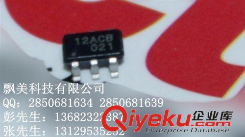 GL8212   臺灣綠達 進口原裝 飄美科技 集成電路 IC SOT23-6
