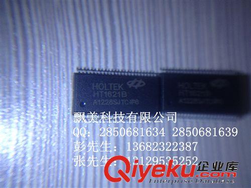GL8212   臺灣綠達 進口原裝 飄美科技 集成電路 IC SOT23-6