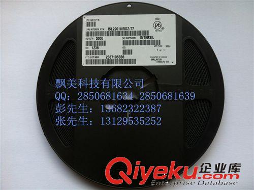 ISL95837HRZ INTERSIL 進口原裝 集成電路 飄美科技  可開票原始圖片2