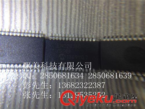 ENC28J60/SS  MICROCHIP  進口原裝 飄美科技  可開票 集成電路原始圖片3