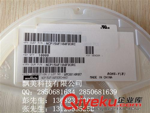 MAX3085EESA 飄美科技 MAXIM 集成電路 IC 可開票 sop-8