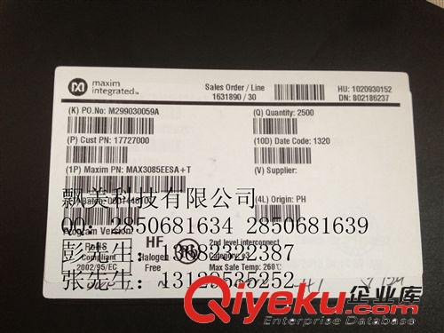 MAX3085EESA 飄美科技 MAXIM 集成電路 IC 可開票 sop-8原始圖片2
