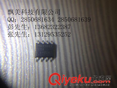 MAX3223CAP 進口原裝 SSOP-20 集成電路 飄美科技 MAXIM IC 開票