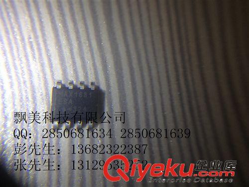 MAX1681ESA 進口原裝 IC 集成電路 MAXIM 飄美科技 可開票原始圖片2