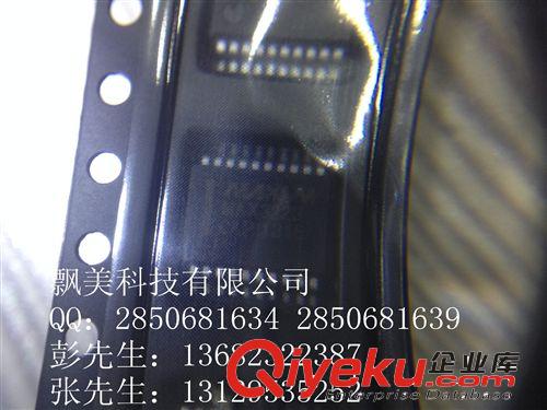 MAX3223CAP 進口原裝 SSOP-20 集成電路 飄美科技 MAXIM IC 開票原始圖片2
