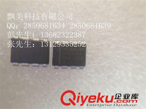 MAX1044EPA 集成電路 MAXIM  飄美科技 IC 可開票 進口原裝