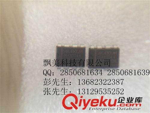 MAX1044EPA 集成電路 MAXIM  飄美科技 IC 可開票 進口原裝
