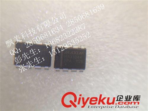 MAX1044EPA 集成電路 MAXIM  飄美科技 IC 可開票 進口原裝