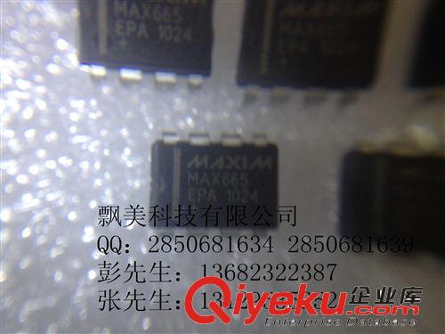 DS1230Y-70IND   DALLAS/MAXIM   DIP-28  時鐘IC 集成  飄美科技