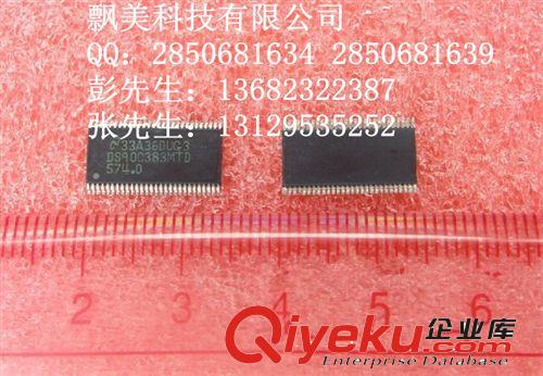 DS90C383MTD NS 進口原裝 集成電路 TSSOP-56  飄美科技 可開票原始圖片2