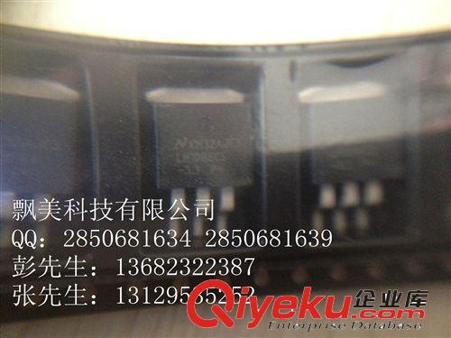 LM1086CS  NS 進(jìn)口原裝 IC 集成電路 飄美科技 可開票  穩(wěn)壓原始圖片3