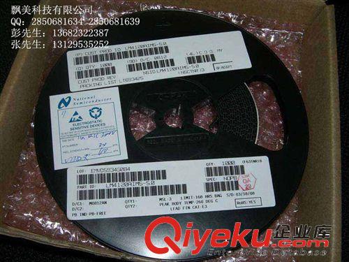 LM1086CS  NS 進(jìn)口原裝 IC 集成電路 飄美科技 可開票  穩(wěn)壓