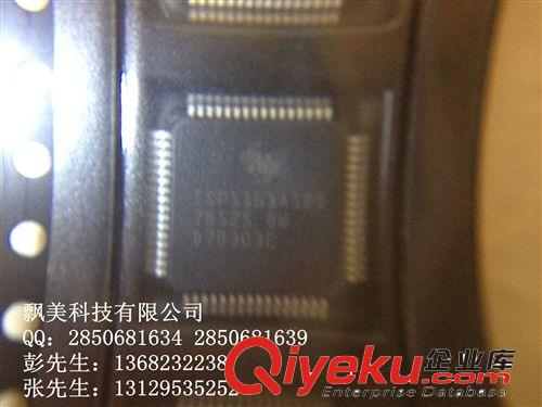 ISP1161A1BD ST-NXP 進口原裝 集成電路 QFP 飄美科技 可開票 IC原始圖片2