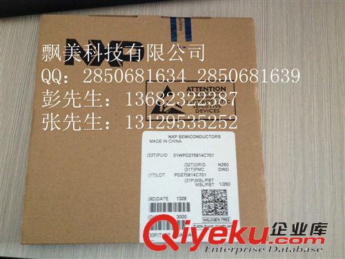 LM393  TI/ST  進口原裝 IC  飄美科技 集成電路 可開票