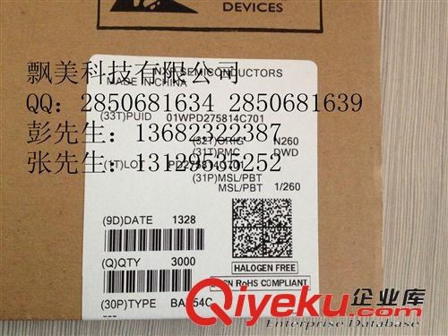 BAT54C  NXP  SOT23  恩智浦 飄美科技 集成電路 IC 進(jìn)口原裝