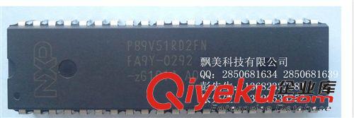 P89V51RD2FN  NXP  DIP  進口原裝 飄美科技