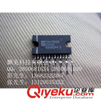 P89V51RD2FN  NXP  DIP  進口原裝 飄美科技
