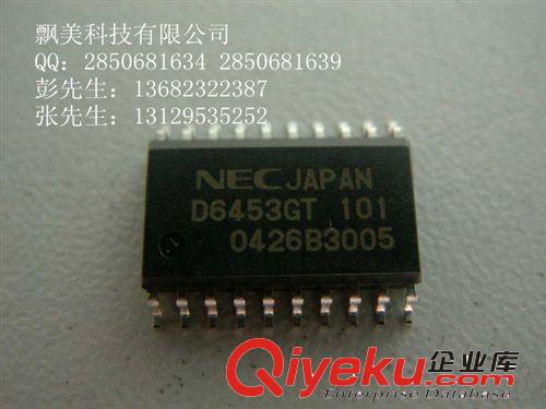 SN03ACP  OB昂寶 原裝現(xiàn)貨 飄美科技 集成電路 IC