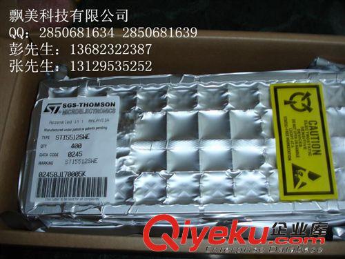 TDA7388/7360/7377  ST  功放IC  集成  保證原裝 飄美科技