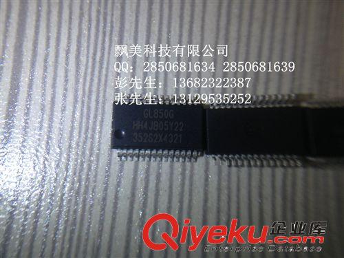 GL850G SSOP-28 創(chuàng)維 飄美科技 視頻IC 進(jìn)口原裝 可開票 顯示IC