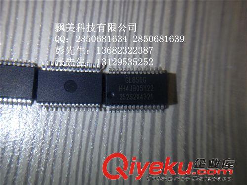GL850G SSOP-28 創(chuàng)維 飄美科技 視頻IC 進(jìn)口原裝 可開票 顯示IC原始圖片2