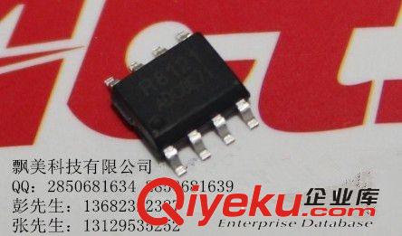 R8121  矽瑞微 原裝現貨 飄美科技  IC 集成電路 可開票