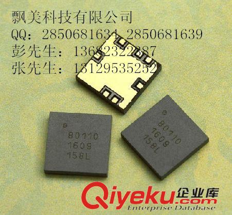 ALM-80110  MURR  進口原裝 軍品  飄美科技