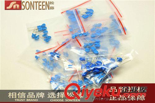 松藤|(zhì)貼片屏蔽電感包 12*12 常用17種各5只共85只 優(yōu)質(zhì)功率電感包