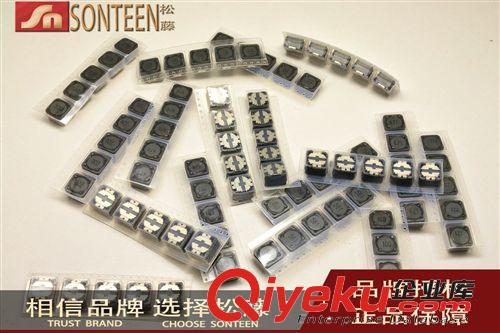 松藤|(zhì)0603貼片疊層電感包 最常用17種 每種20只 合計(jì)340只