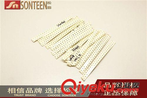 松藤|(zhì)0603貼片電容包 0.5PF-10UF 53種常用容量各20只 共1060只