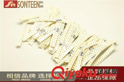 松藤|(zhì)貼片屏蔽電感包 7*7 常用12種各5只共60只 優(yōu)質(zhì)功率電感包