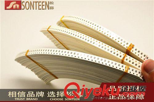 松藤|(zhì)tj 1/4W金屬膜電阻包 1%精度 122種阻值各20只 共2440只