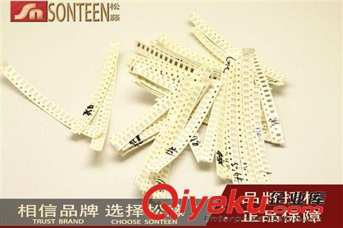 松藤|(zhì)2W碳膜電阻包 200歐-4.3K 31種常用阻值 每種5只 共155只