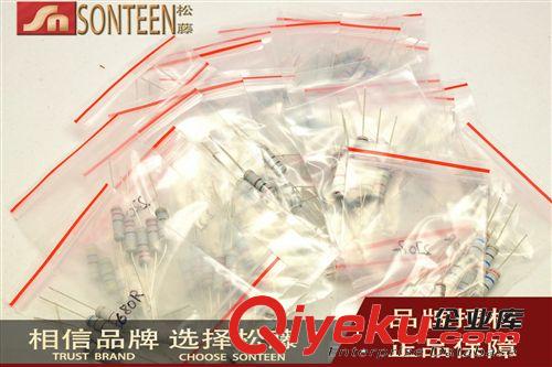 松藤|(zhì)2W碳膜電阻包 200歐-4.3K 31種常用阻值 每種5只 共155只