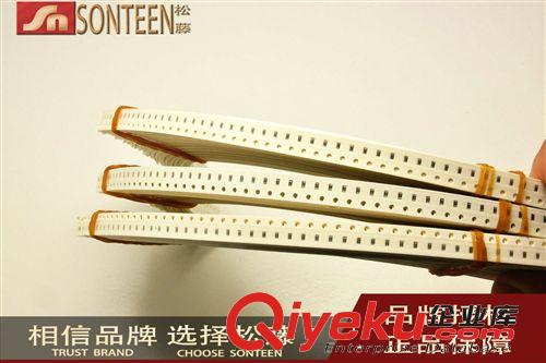 松藤|(zhì)2W碳膜電阻包 200歐-4.3K 31種常用阻值 每種5只 共155只