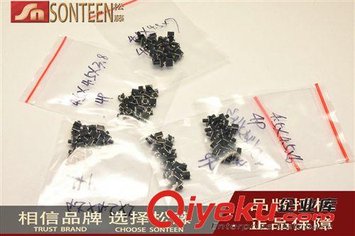 松藤|(zhì)0603貼片排阻包 14種常用阻值 每種50只 合計(jì)700只
