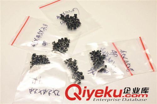 松藤|(zhì) 4.5*4.5 貼片輕觸開關(guān)系列 常用5種高度 每種20只 共100只原始圖片2