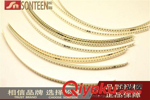 松藤|(zhì)立式/無鎖開關(guān) 常用 5.8*5.8 7*7 8*8等 4種各20只 共80只