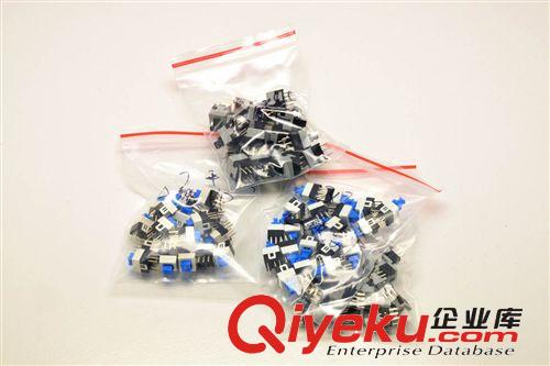 松藤|(zhì)立式/無鎖開關(guān) 常用 5.8*5.8 7*7 8*8等 4種各20只 共80只原始圖片2