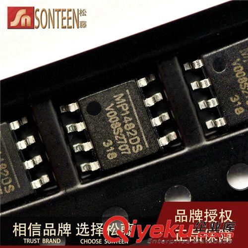 松藤|貼片 MP1482DS 液晶電源芯片 電視主板穩壓集成 SOP-8(10個)