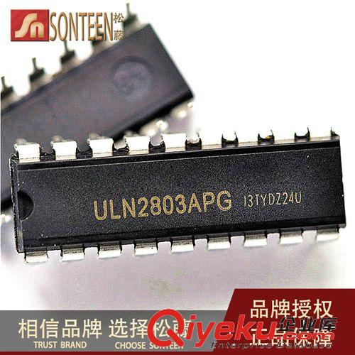 松藤|貼片 MP1482DS 液晶電源芯片 電視主板穩壓集成 SOP-8(10個)