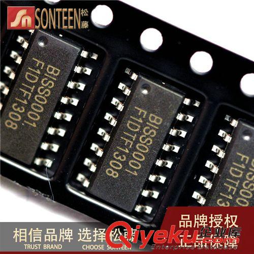 松藤|(zhì)ULN2803/ULN2803APG達林頓晶體管陣列500mA x8 DIP-18(10個)