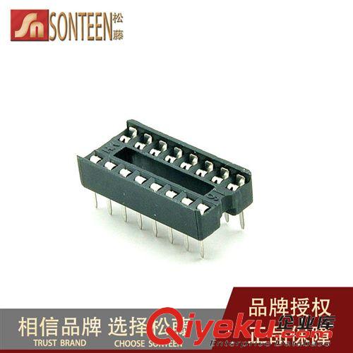 20P IC座 20P 芯片底座 集成電路插座 IC底座 IC插座 (50只)